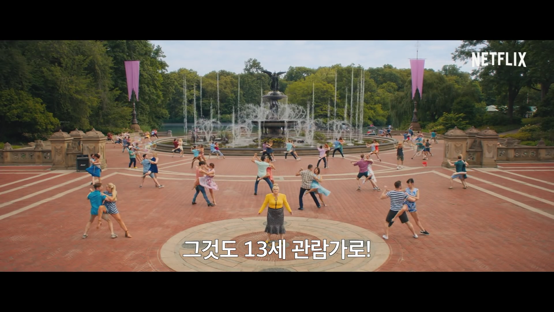 넷플릭스 새 로맨틱 코미디 영화 어쩌다 로맨스 예고 | 인스티즈