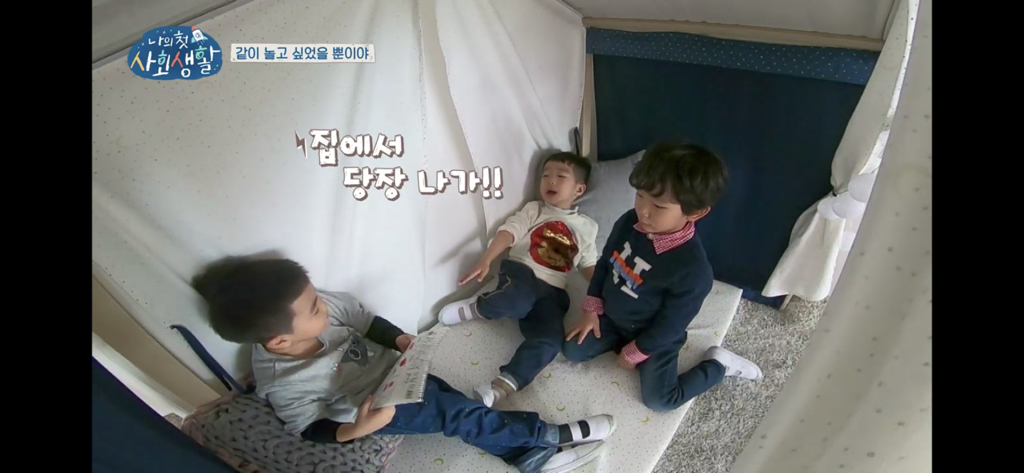 [나의첫사회생활] 본방보면서 같이 기빨렸던 6,7세들의 서열싸움.jpg | 인스티즈