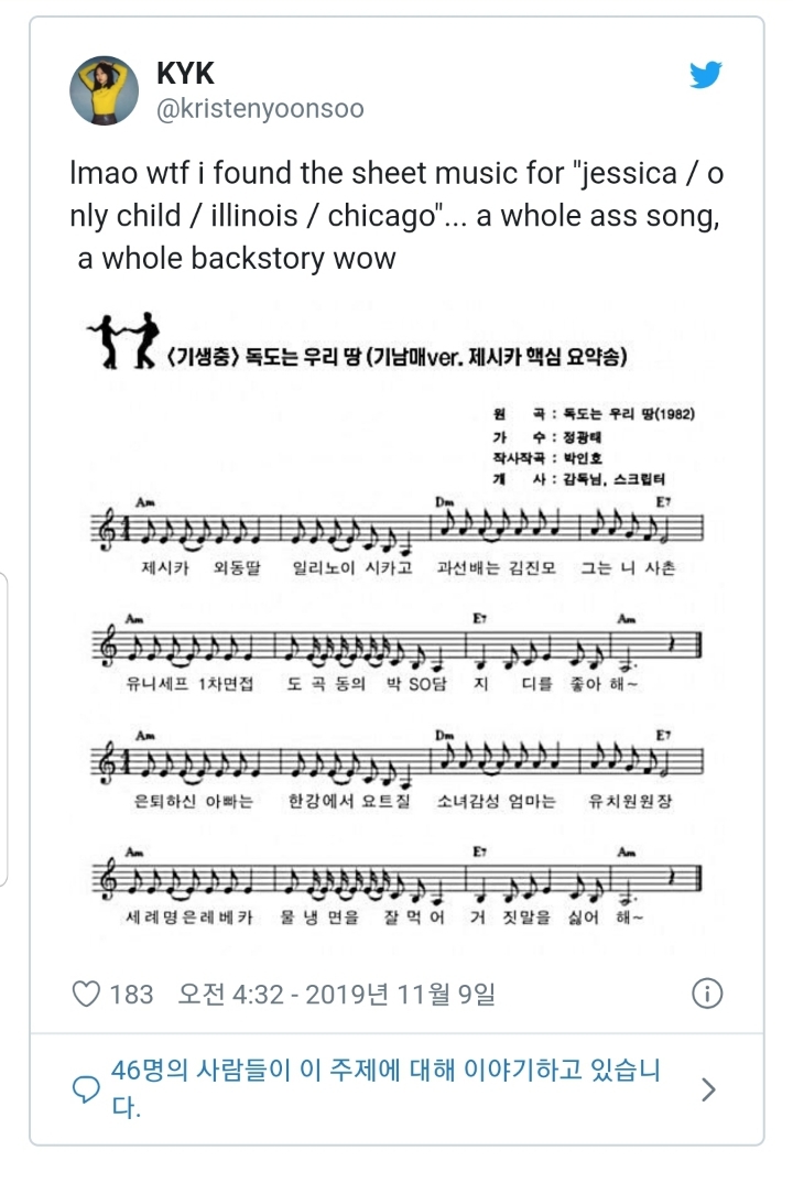 희한하게 해외에서 반응이 터지고 있는 한국 노래 | 인스티즈