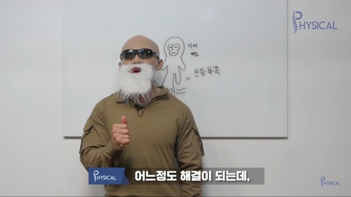 다리붓기가 안 빠지는 진짜 이유(해결방법나옴) | 인스티즈
