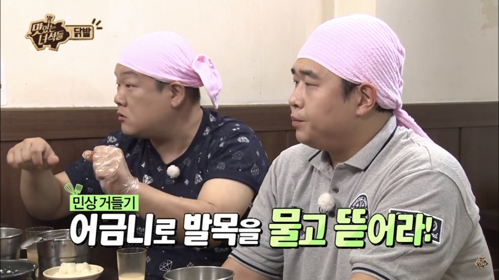 장군닭발 이미지