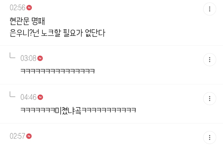 차은우가 구남친이엇다면 어땠을까 토론하다가 주접달글 돼버린 달글캡쳐��‍♀️ | 인스티즈