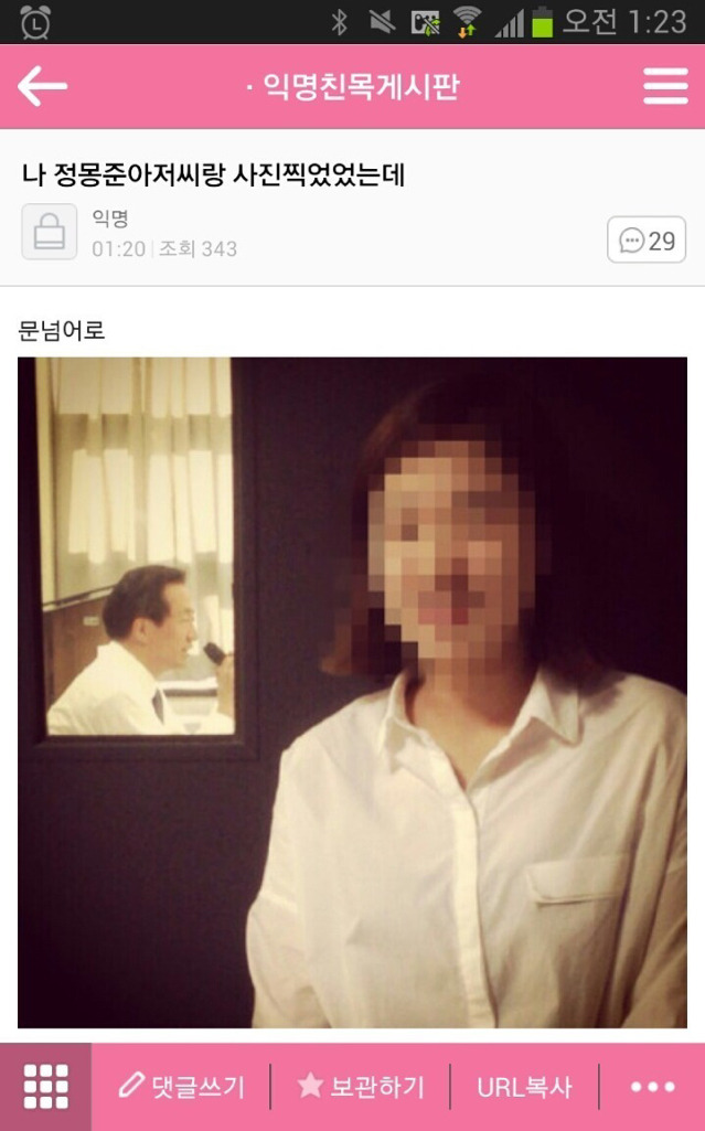 나 죽고싶어 보톡하는줄도 모르고 오줌쌌어..ㄷㄷ..JPG | 인스티즈