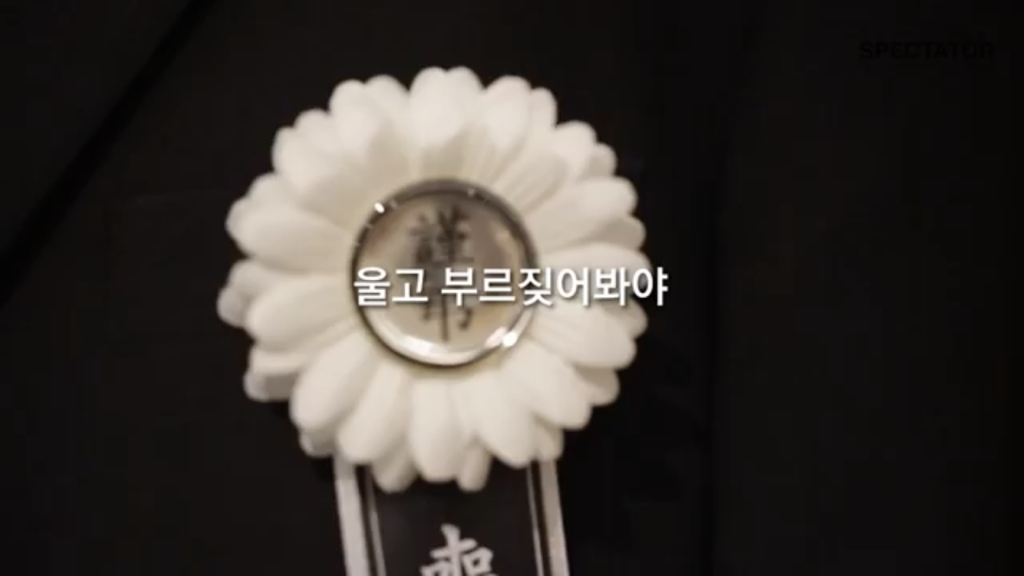 장례식에 검은 옷 대신 예쁜 옷을 입어 달라고 하셨더군요 | 인스티즈