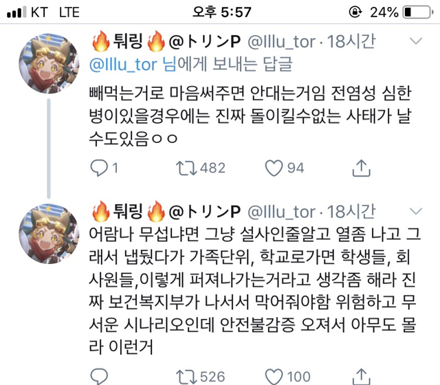 배달부들이 음식빼먹는게 문제되는 진짜 이유 | 인스티즈