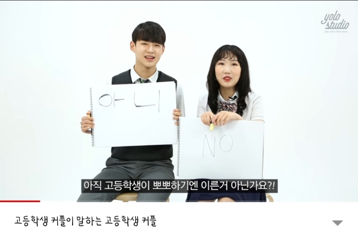 어른이 최고다 vs 학생이 최고다 | 인스티즈