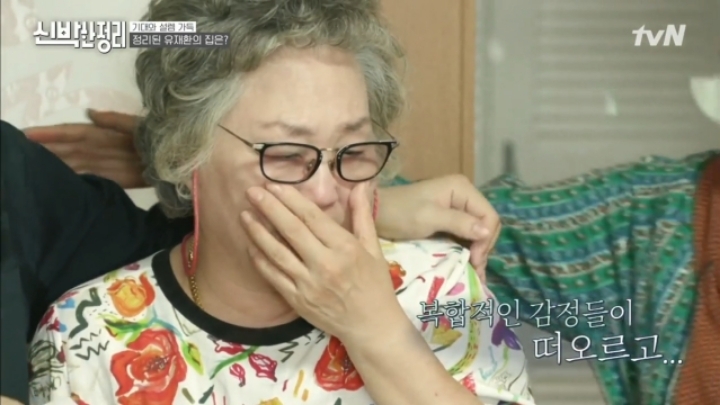 방송에서 안 우는게 모토라는 유재환 | 인스티즈