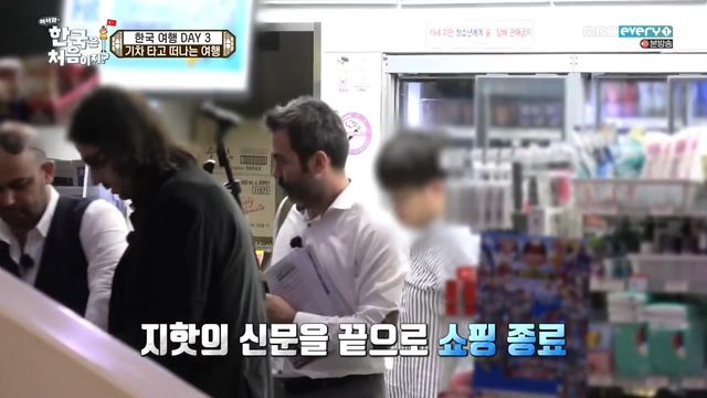 [어서와한국은처음이지] 신문을 대하는 터키 문과와 이과의 차이 | 인스티즈