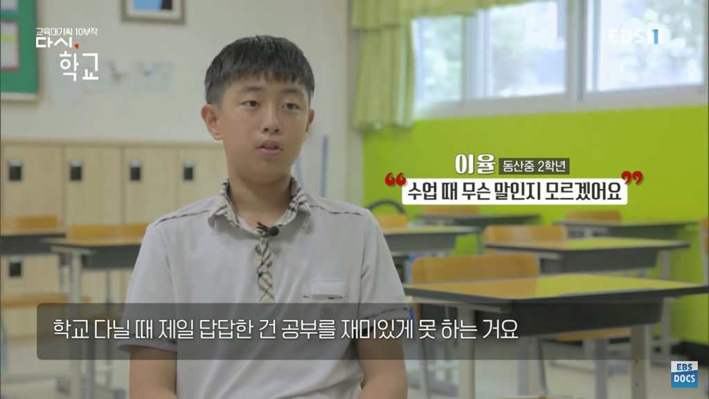 교과서를 읽지 못하는 아이들 .jpg | 인스티즈