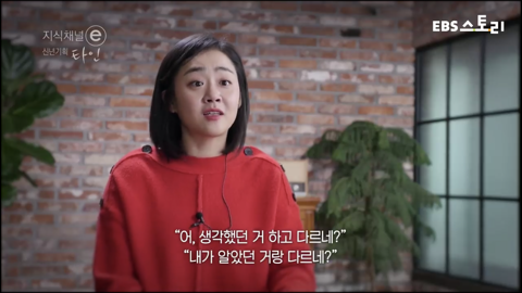 우리는 서로 알지도 못하면서 너무 많은걸 안다고 말한다 | 인스티즈