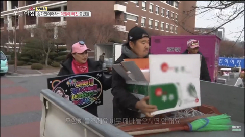 송가인 팬클럽에서만 볼 수 있는 진풍경 | 인스티즈