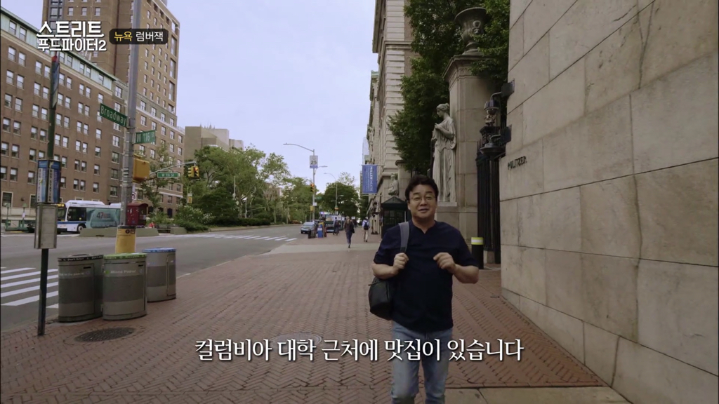 푸드파이터 이미지