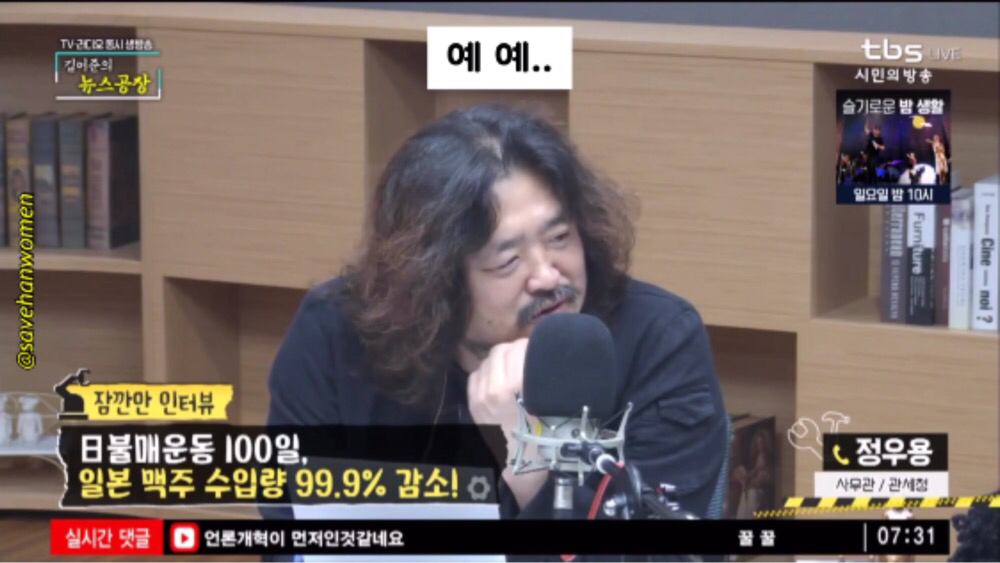 불매운동 후 우리나라 일본 맥주 수입 근황 ㅋㅋㅋㅋ | 인스티즈