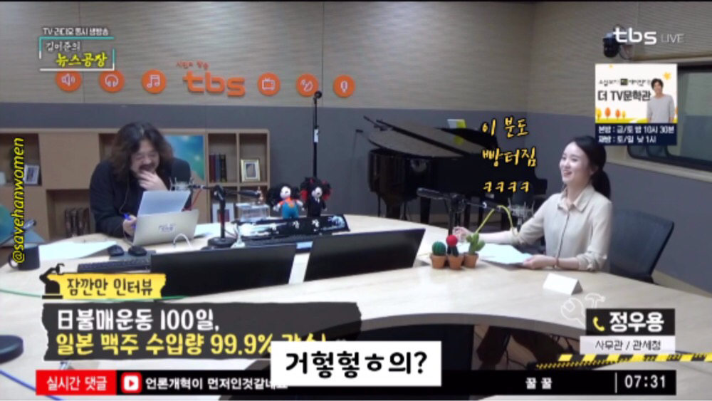 불매운동 후 우리나라 일본 맥주 수입 근황 ㅋㅋㅋㅋ | 인스티즈