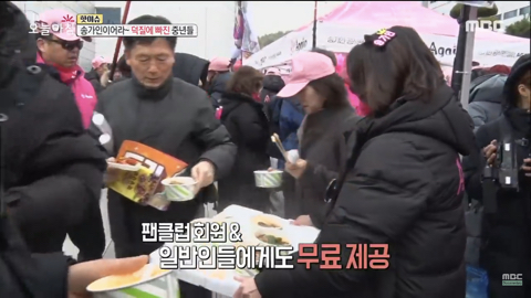 송가인 팬클럽에서만 볼 수 있는 진풍경 | 인스티즈