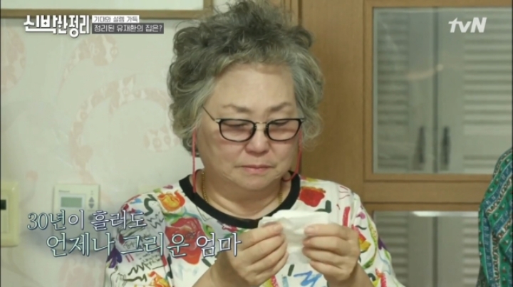 방송에서 안 우는게 모토라는 유재환 | 인스티즈