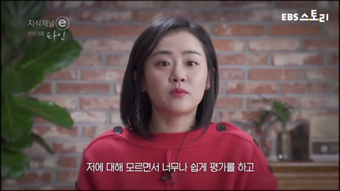 우리는 서로 알지도 못하면서 너무 많은걸 안다고 말한다 | 인스티즈
