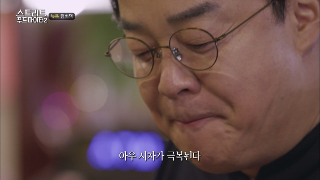 푸드파이터 이미지