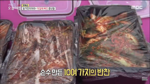 송가인 팬클럽에서만 볼 수 있는 진풍경 | 인스티즈