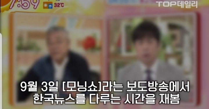 일본방송에서 한국 보도를 얼마나 내는지 시간을 재봤더니... | 인스티즈