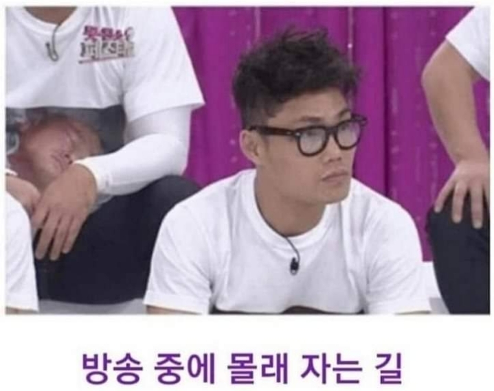 연예인 방송태도 논란 | 인스티즈