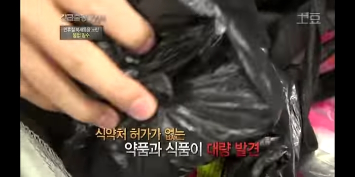 공항 세관 단속에 걸린 사람들.jpg | 인스티즈