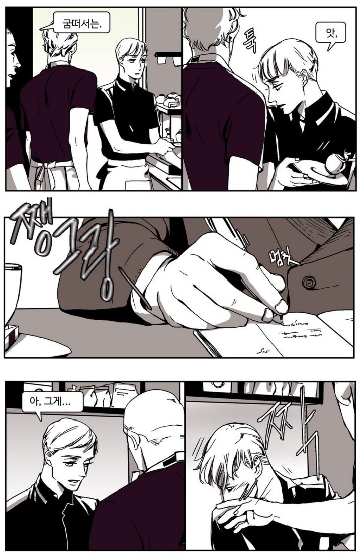 BL 만화 작가 언니 vs 일상 만화 작가 동생.jpg | 인스티즈