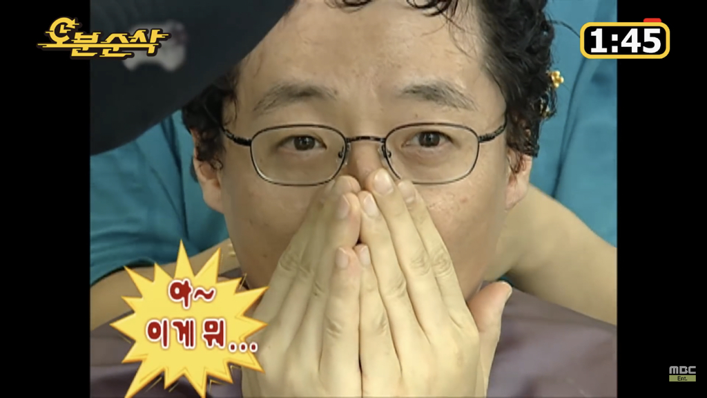 유재석 유명짤이 나온 장면 | 인스티즈