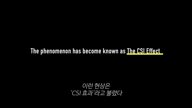 뭘 보고 자라는지가 얼마나 중요한지 알게해주는 CSI효과 | 인스티즈