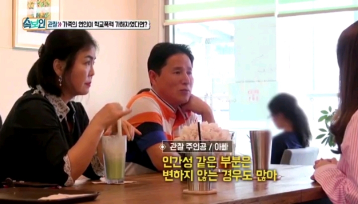 내 아들의 여자친구가 내 딸의 학교폭력 가해자라면? | 인스티즈