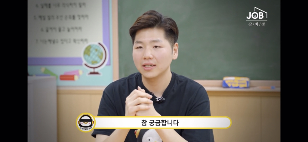 구매현피 박째영이 말하는 펭수가 EBS 오디션을 보기까지 (feat.미친 세계관) | 인스티즈