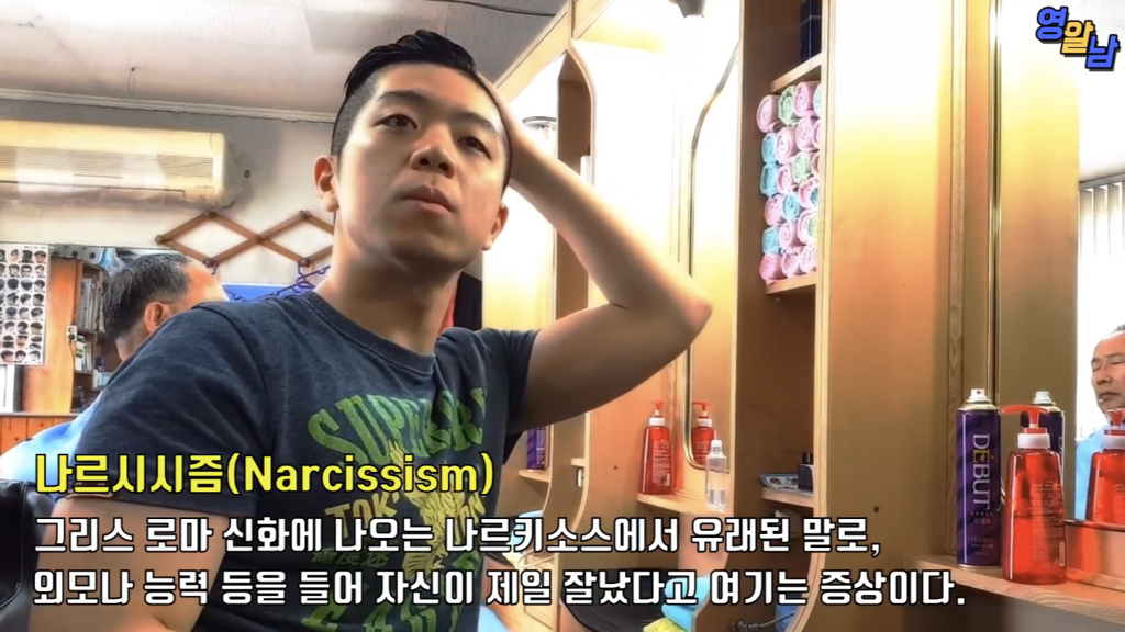 40년 전통 이발소에서 최신 유러피안 스타일 시도해본 유튜버 | 인스티즈