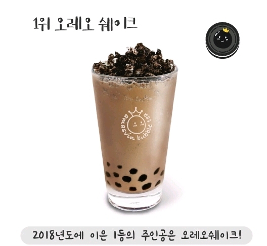 아마스빈 이미지
