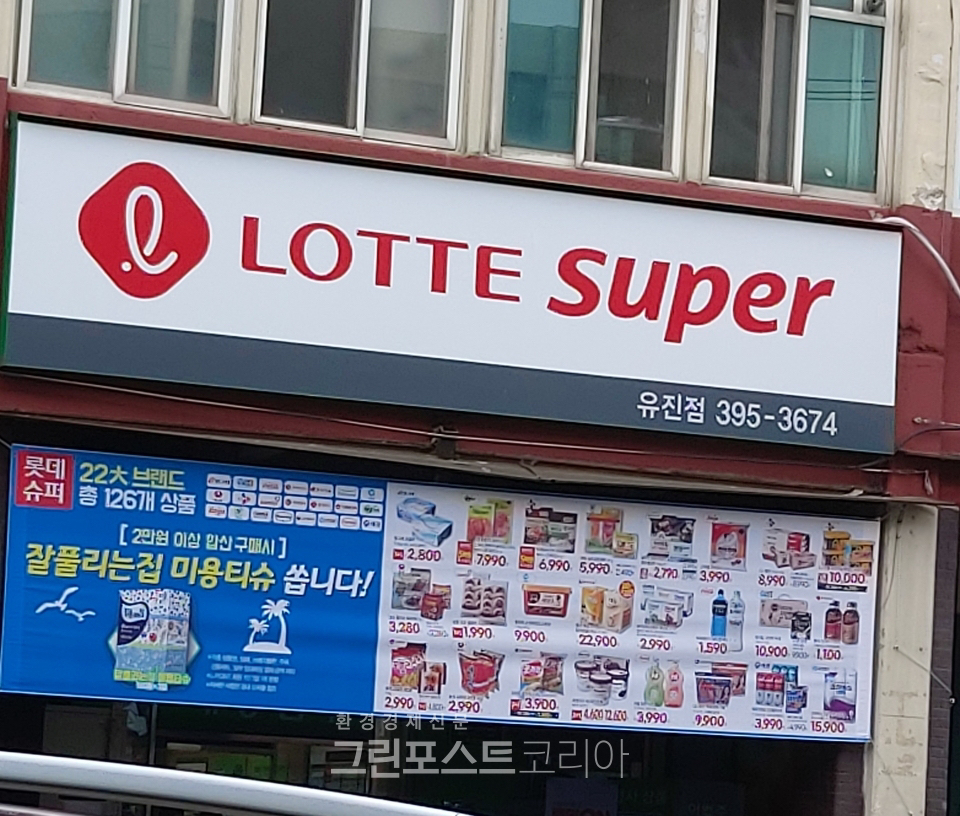 청원슈퍼 이미지