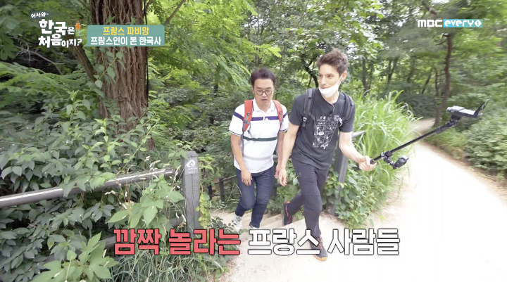 프랑스인 배우의 한국 역사 인식(feat.한국사 1급 합격) | 인스티즈