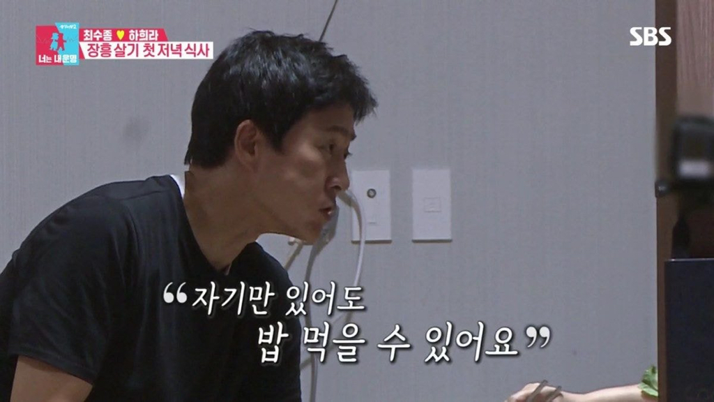 [동상이몽] 사실은 진짜 진짜 서로 다른 최수종과 하희라ㅋㅋㅋ.jpg | 인스티즈