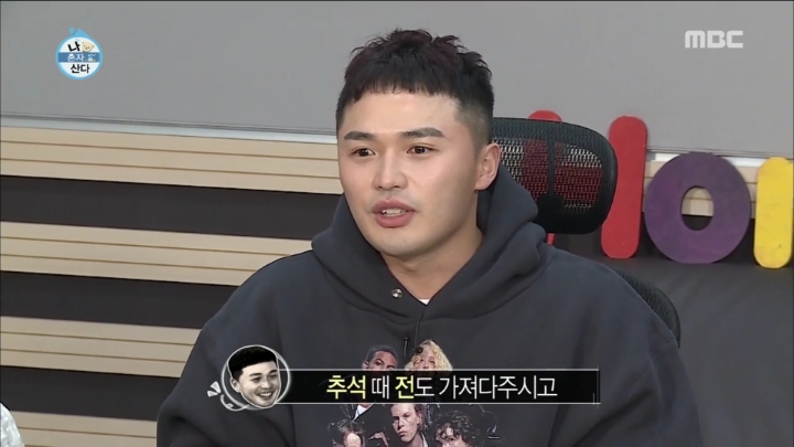 [나혼자산다] 마이크로닷 친화력 | 인스티즈