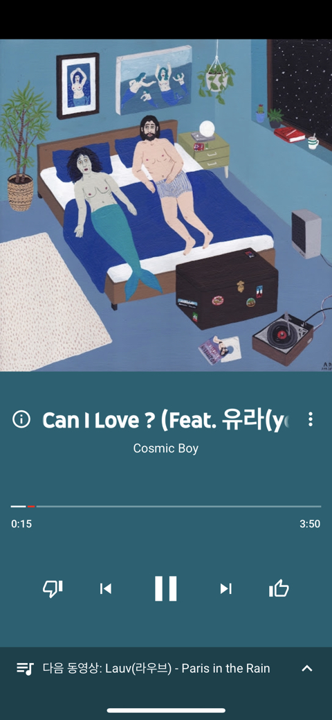 여시노래노래 이미지
