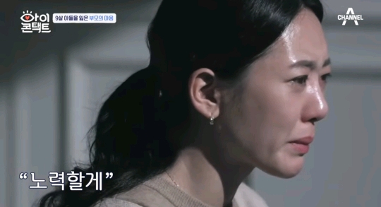 10달을 품고 9년을 키웠는데 어떻게 49일만에 더 좋은데 가라고 보내 | 인스티즈