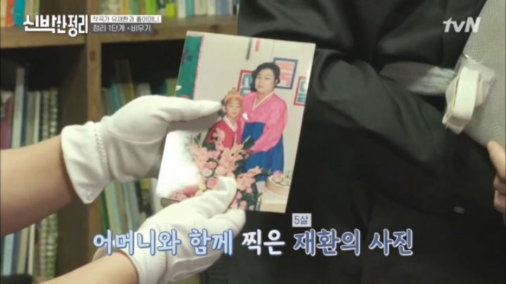 방송에서 안 우는게 모토라는 유재환 | 인스티즈