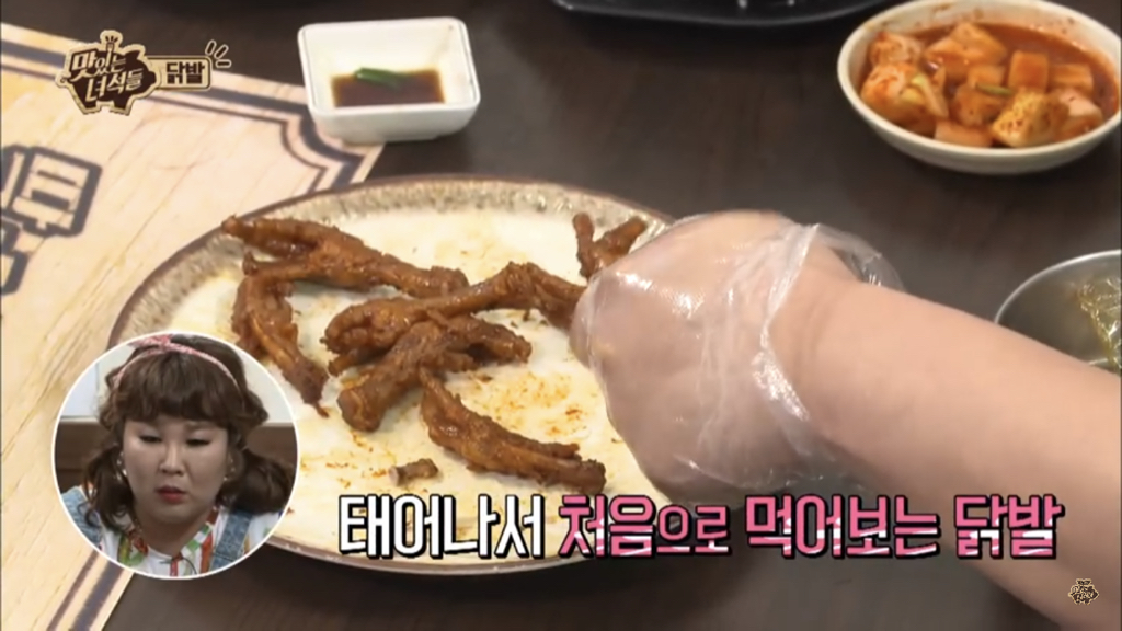 장군닭발 이미지