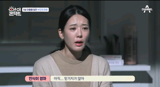 10달을 품고 9년을 키웠는데 어떻게 49일만에 더 좋은데 가라고 보내 | 인스티즈