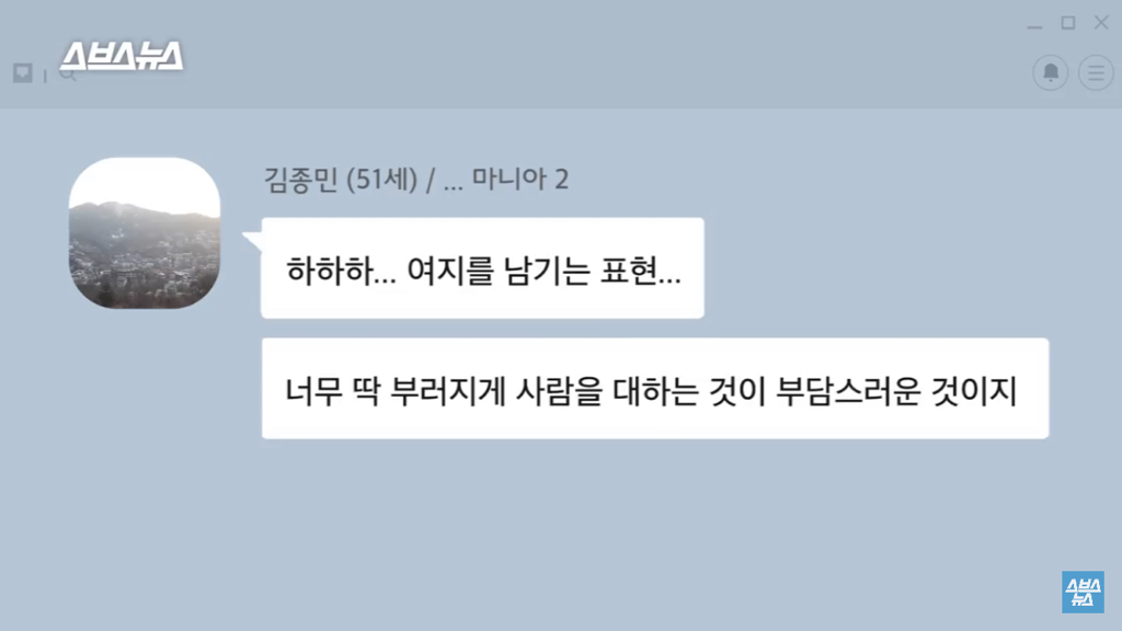 엄마 아빠, 카톡 채팅방에 ... , 붙이는 이유.jpg | 인스티즈