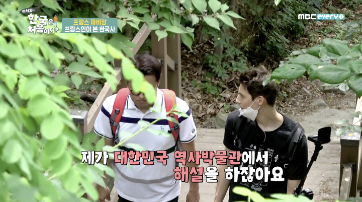 프랑스인 배우의 한국 역사 인식(feat.한국사 1급 합격) | 인스티즈