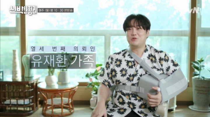 방송에서 안 우는게 모토라는 유재환 | 인스티즈