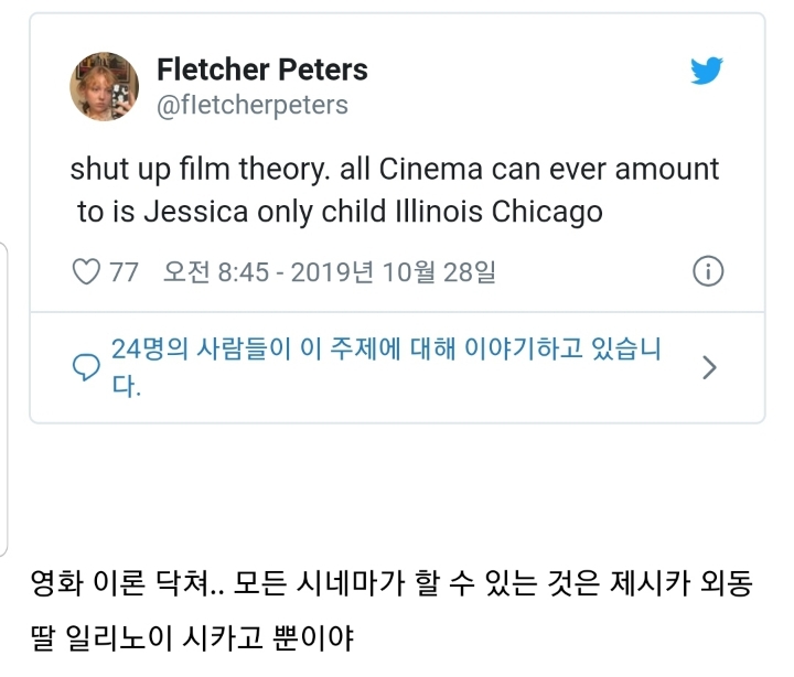 희한하게 해외에서 반응이 터지고 있는 한국 노래 | 인스티즈