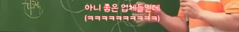 이기상의 대도시에서 집 구하기 팩폭 | 인스티즈