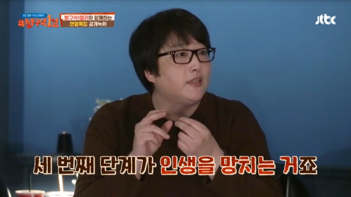 [방구석1열] 프랑스 감독이 말한 영화를 사랑하는 세 가지 방법 | 인스티즈