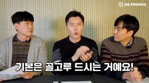 현직 의사가 말하는 당뇨의 적폐음식 | 인스티즈