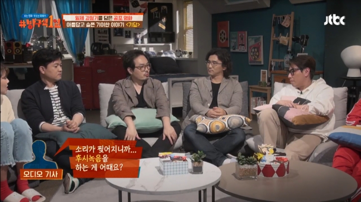 [방구석1열] 스텝들이 너무 무서워서 그만 찍자고 했다는 영화 기담 엄마 귀신 장면 | 인스티즈